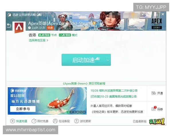 亚博视讯专业客服全天在线服务，为玩家解决各种游戏中遇到的问题与疑问